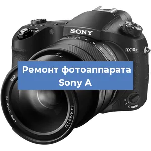 Замена матрицы на фотоаппарате Sony A в Ижевске